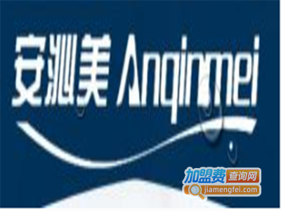 安沁美净水器加盟费