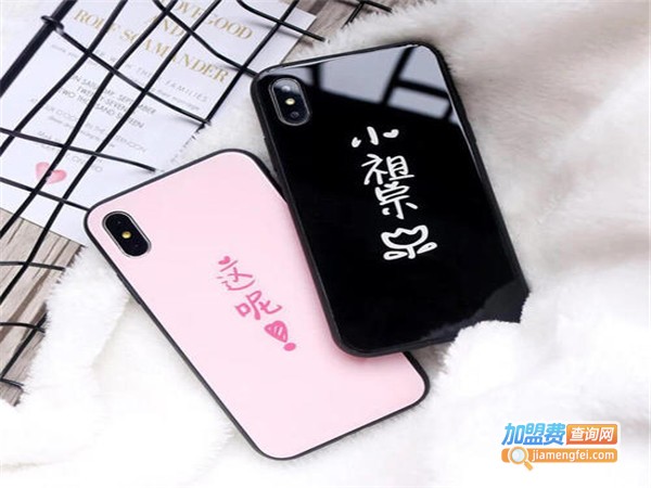 手机壳个性定制加盟门店