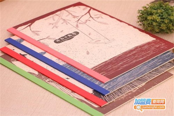 艾派文具加盟费