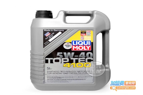 德国力魔润滑油加盟费