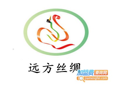 远方丝绸
