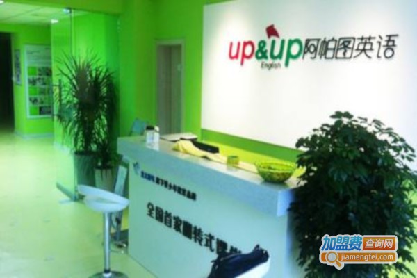 阿帕图少儿英语加盟费