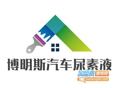 博明斯汽车尿素液加盟费