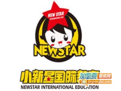 小新星英语培训加盟费