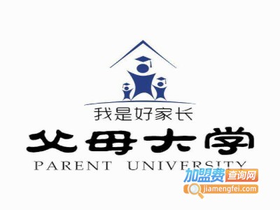 好家长俱乐部加盟费