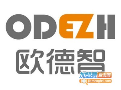 欧德智照明灯加盟费