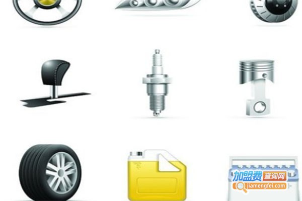 福路德汽配加盟费