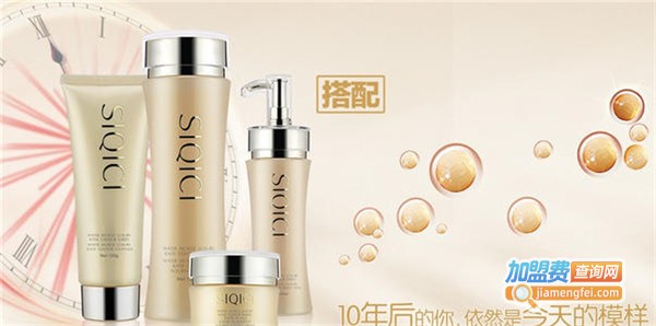 纤皙化妆品加盟费