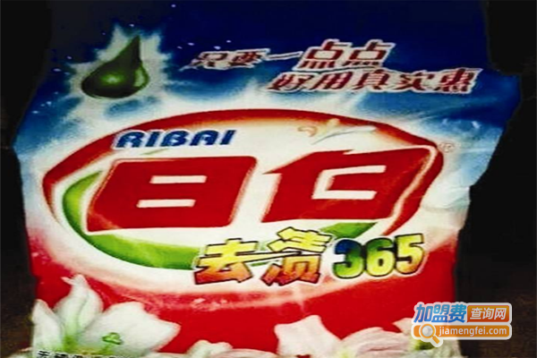 日白洗涤用品加盟费