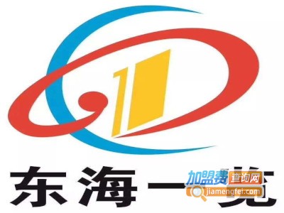 东海一览速记加盟费