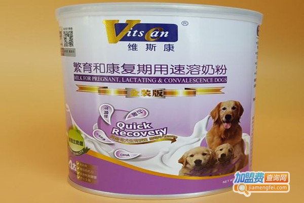 康羊奶粉