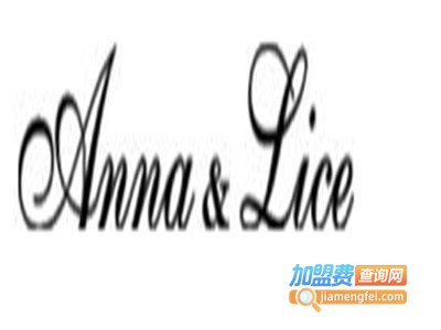 安娜.丽斯女装加盟费