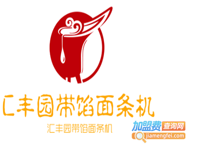 汇丰园带馅面条机加盟费