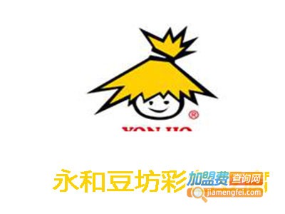 永和豆坊彩色豆腐加盟费