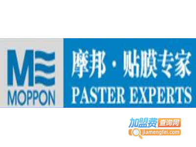 摩邦汽车安全贴膜加盟费