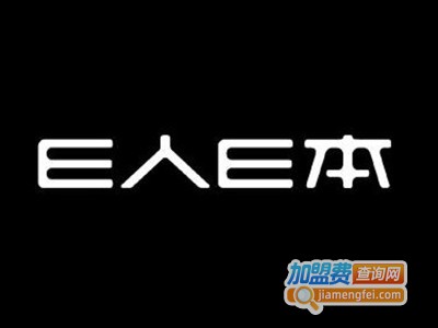 E人E本手写电脑加盟费