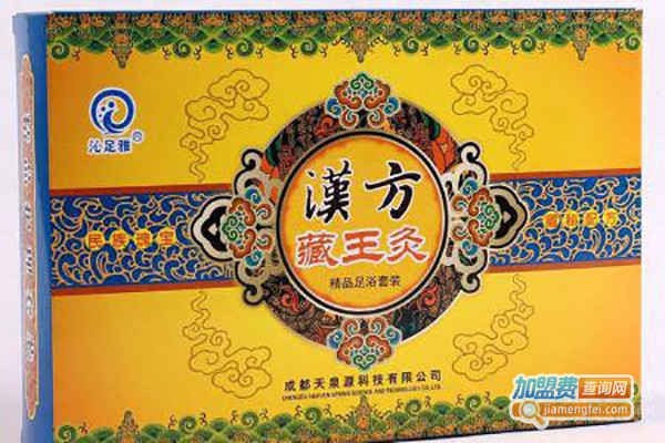 井藤汉方保健品加盟费