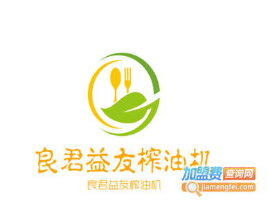 良君益友榨油机加盟费