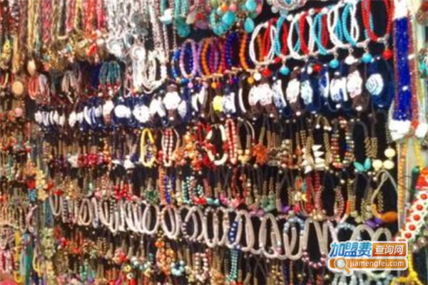 艺之南饰品加盟费