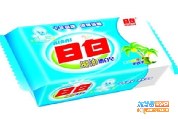 日白洗涤用品加盟费