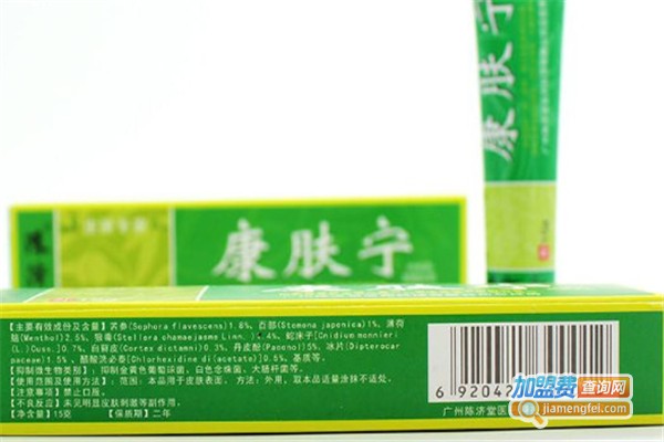 康肤宁皮肤病治疗加盟费