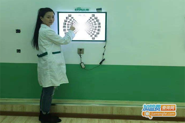 目明尔来保健医疗加盟费