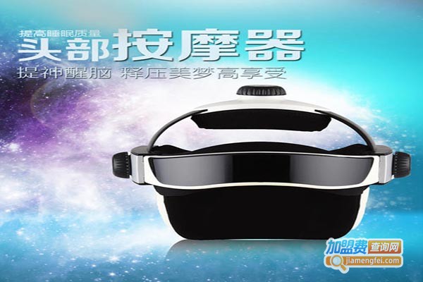 大唐内经头部理疗加盟门店