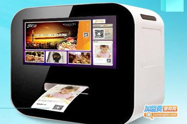 微立拍终端机加盟费