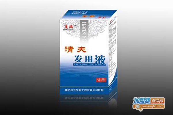 和兴清夫皮肤病治疗