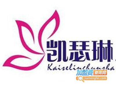 凯瑟琳化妆品加盟费