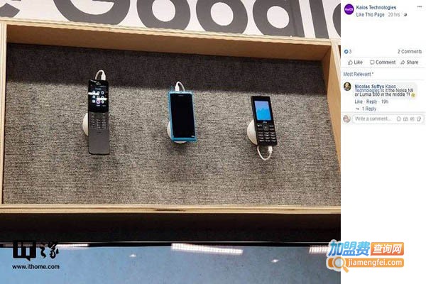 智刻王复刻机加盟