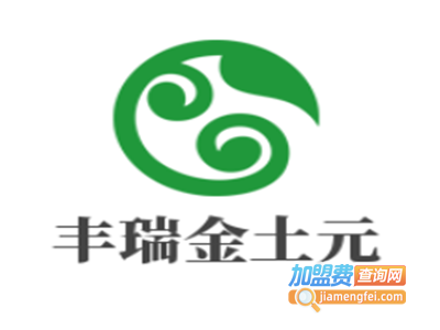 丰瑞金土元加盟费