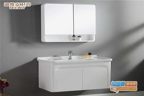 迪维克卫浴加盟费