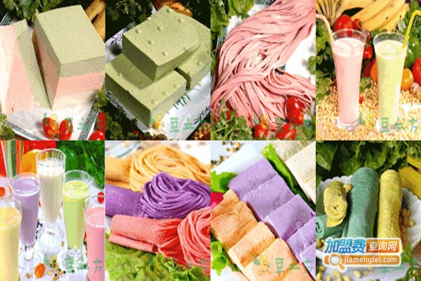 香姥姥彩色果蔬营养豆腐坊加盟门店