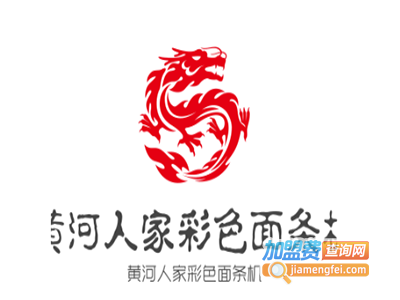 黄河人家彩色面条机加盟费