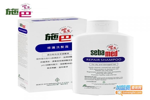 施巴洗护用品加盟费