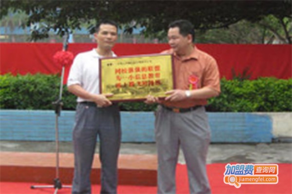 华清学苑教育新概念加盟费