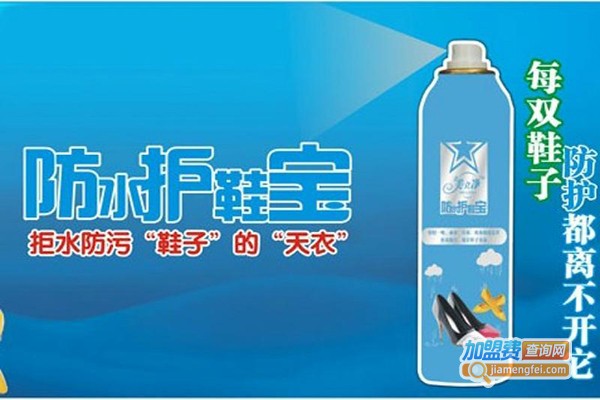 立美立净日化用品加盟