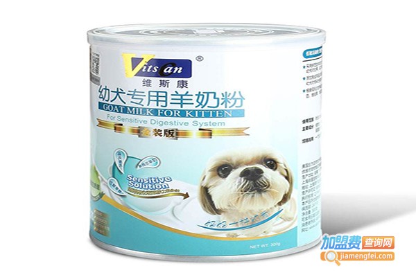 康羊奶粉