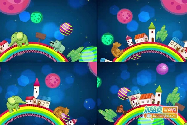 彩虹星球儿童教育加盟费