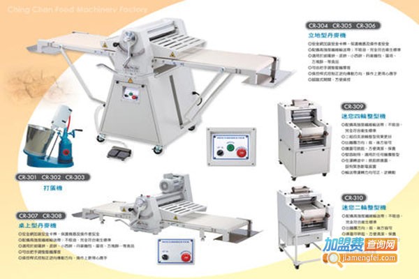 牧羊食品机械加盟