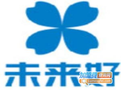 未来好职业培训学校加盟费