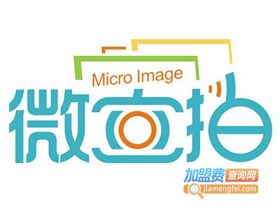 微立拍终端机加盟费