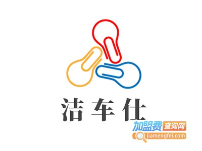 洁车仕洗车机