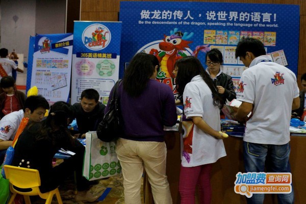 疯狂龙博士教育加盟费