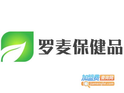 罗麦保健品加盟