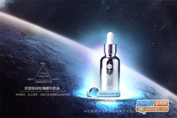 琳比亚化妆品加盟费