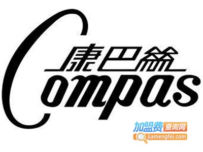 康巴丝家居加盟费