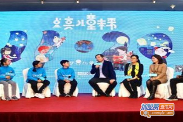 点亮世界儿童教育加盟费