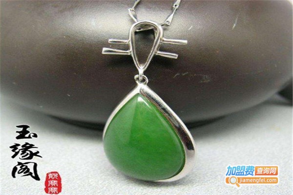 玉缘阁饰品加盟